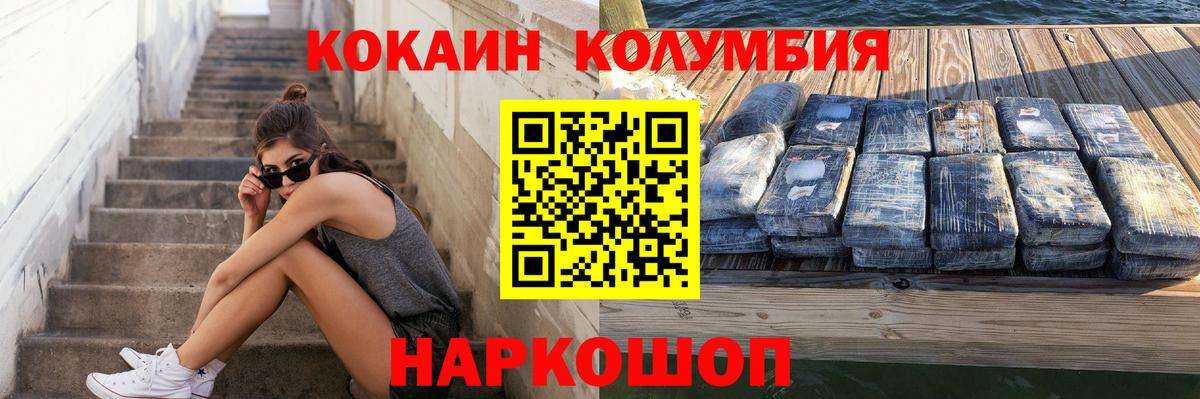 Cocaine 99%  COCAIN Перу  даркнет сайт  Вход с VPN  Подольск 