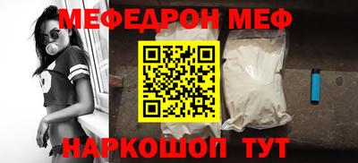 mdpv Славянск-на-Кубани