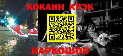 МДПВ Сланцы