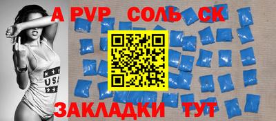 mdpv Славянск-на-Кубани