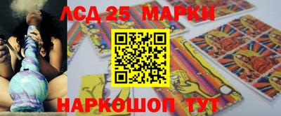 МДПВ Сланцы