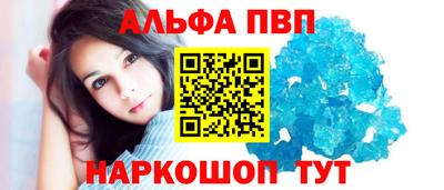 МДПВ Сланцы