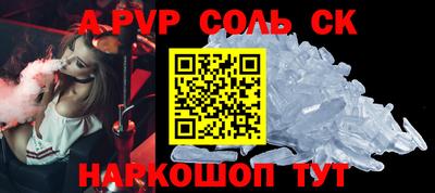 МДПВ Сланцы