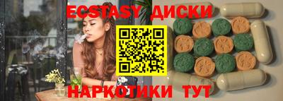 МДПВ Сланцы