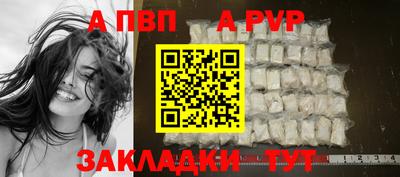 mdpv Славянск-на-Кубани