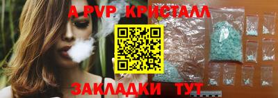 mdpv Славянск-на-Кубани