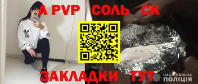 не бодяженный Славгород