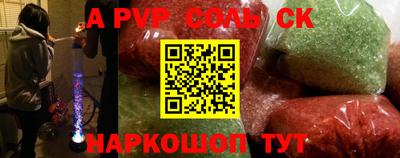 МДПВ Сланцы