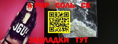 МДПВ Сланцы