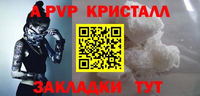 МДПВ Сланцы