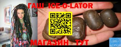 МДПВ Сланцы