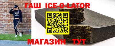не бодяженный Славгород