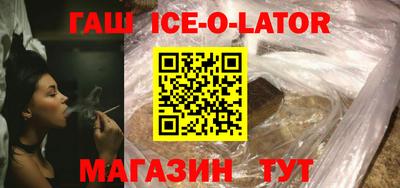 не бодяженный Славгород