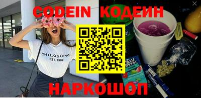 не бодяженный Славгород