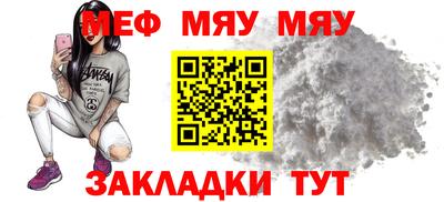 mdpv Славянск-на-Кубани
