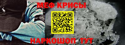 mdpv Славянск-на-Кубани