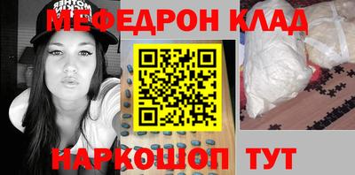 не бодяженный Славгород