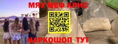 МДПВ Сланцы