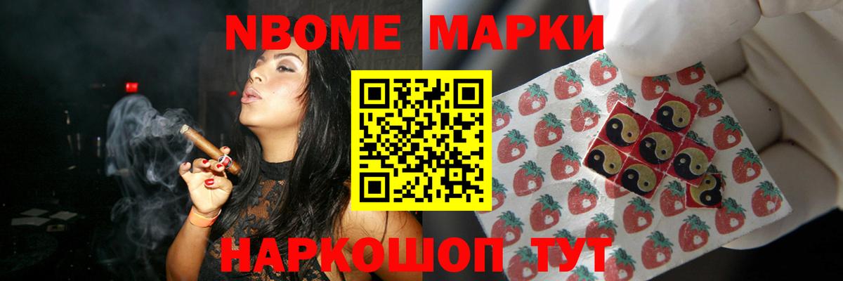 A-PVP Подольск