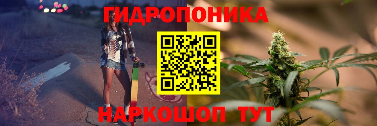 Подольск  Шишки марихуана план  Бошки марихуана план  Вход с VPN  Бошки Шишки AK-47 